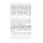 Книга Просвітлення - Сара Перрі Ще одну сторінку (9786175226001)
