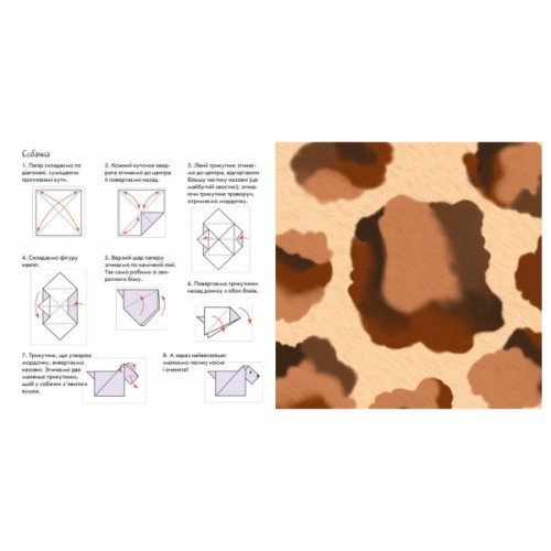 Книга Хто що їсть? Пограй-но в театр - Геннадій Меламед Ранок (9789667495350)