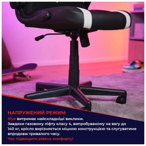 Крісло ігрове Trust GXT703W Riye White (25130)