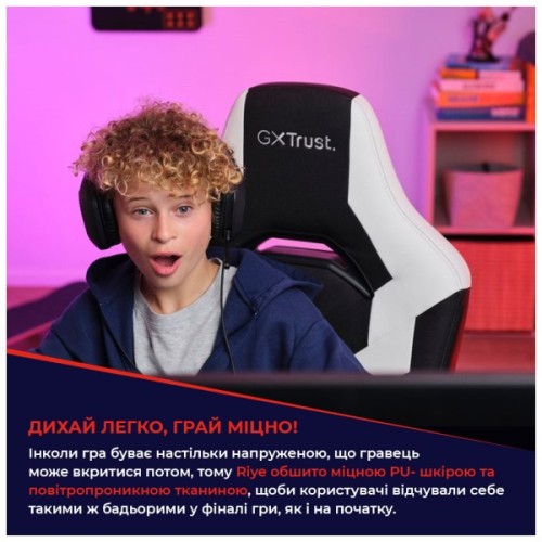Крісло ігрове Trust GXT703W Riye White (25130)