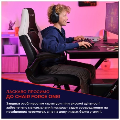 Крісло ігрове Trust GXT703W Riye White (25130)