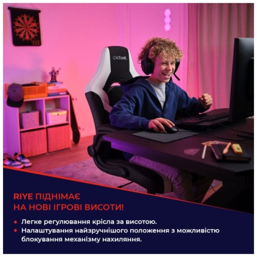 Крісло ігрове Trust GXT703W Riye White (25130)