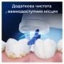 Насадка для зубної щітки Oral-B iO Спеціалізоване Чищення 2 шт (8700216375399)