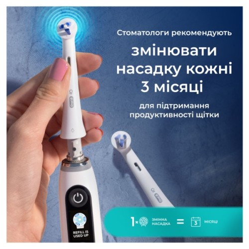 Насадка для зубної щітки Oral-B iO Спеціалізоване Чищення 2 шт (8700216375399)