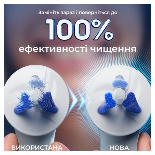 Насадка для зубної щітки Oral-B iO Спеціалізоване Чищення 2 шт (8700216375399)