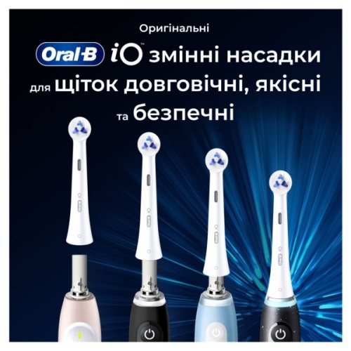 Насадка для зубної щітки Oral-B iO Спеціалізоване Чищення 2 шт (8700216375399)