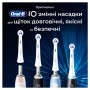 Насадка для зубної щітки Oral-B iO Спеціалізоване Чищення 2 шт (8700216375399)