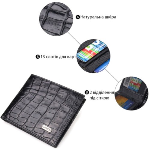 Гаманець Canpellini З натуральної шкіри Чорний (21582)