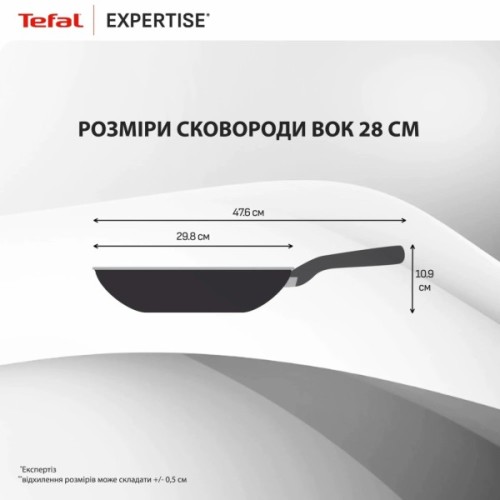 Сковорода Tefal Expertise WOK 28см чорний (G3211902)