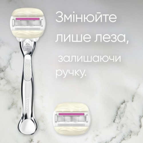 Бритва Gillette Venus Comfortglide Sugarberry Plus Olay з 1 змінним картриджем (8700216130516)