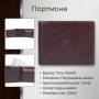 Портмоне Tony Perotti Italico 3620 moro Темно-коричневе (90589)