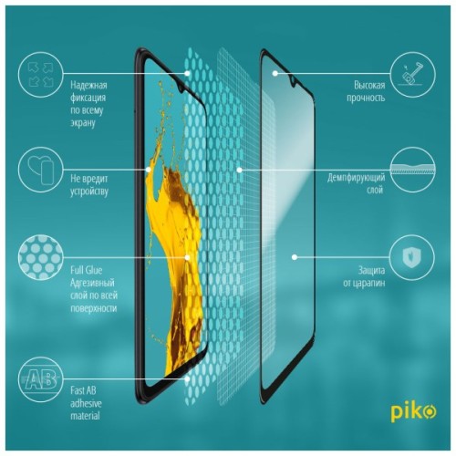 Скло захисне Piko 9H Google Pixel 10a Black (1283126636264)