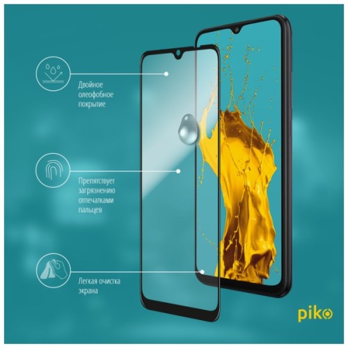 Скло захисне Piko 9H Google Pixel 10a Black (1283126636264)