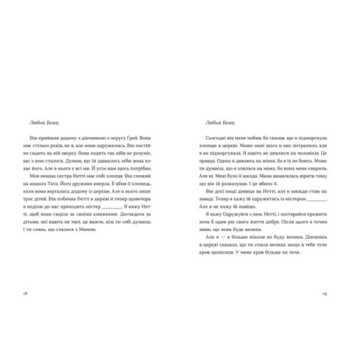 Книга Барва пурпурова - Еліс Вокер Видавництво Старого Лева (9789664483527)