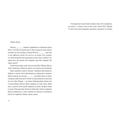 Книга Барва пурпурова - Еліс Вокер Видавництво Старого Лева (9789664483527)