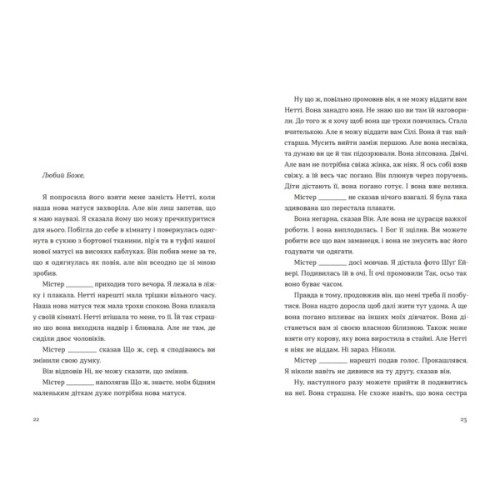 Книга Барва пурпурова - Еліс Вокер Видавництво Старого Лева (9789664483527)