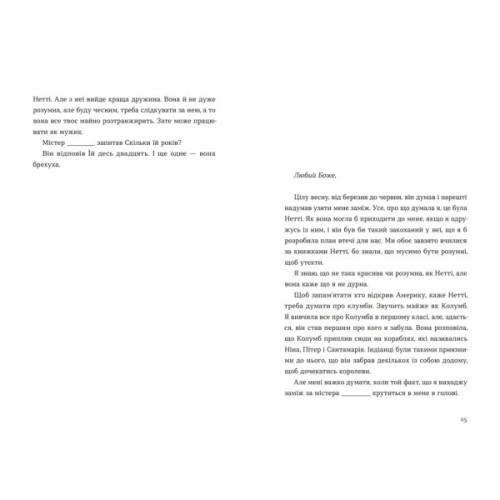 Книга Барва пурпурова - Еліс Вокер Видавництво Старого Лева (9789664483527)