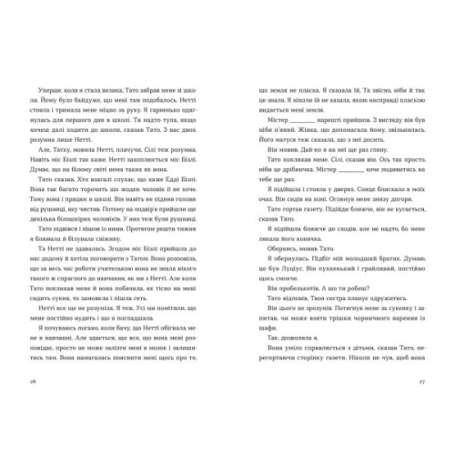 Книга Барва пурпурова - Еліс Вокер Видавництво Старого Лева (9789664483527)