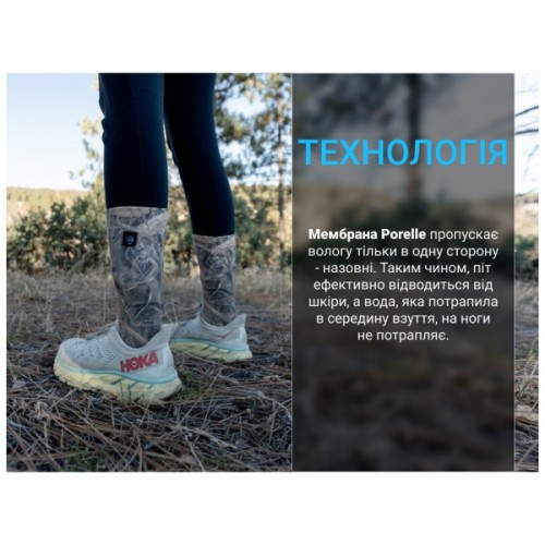 Водонепроникні шкарпетки Dexshell StormBLOK 2.0 Socks, камуфляж M (39-42) (DS827RTC2.0-M)