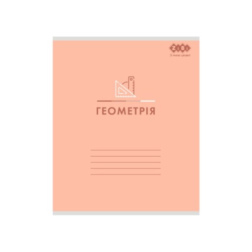 Зошит ZiBi набір учнівських PASTEL 48 аркушів клітинка 10 штук, 8 предметів (ZB.1701-99)