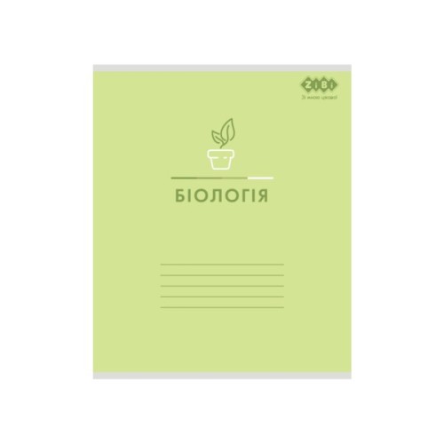 Зошит ZiBi набір учнівських PASTEL 48 аркушів клітинка 10 штук, 8 предметів (ZB.1701-99)