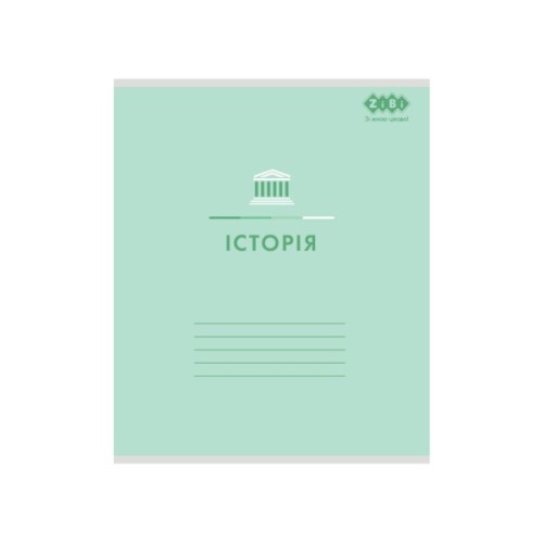 Зошит ZiBi набір учнівських PASTEL 48 аркушів клітинка 10 штук, 8 предметів (ZB.1701-99)