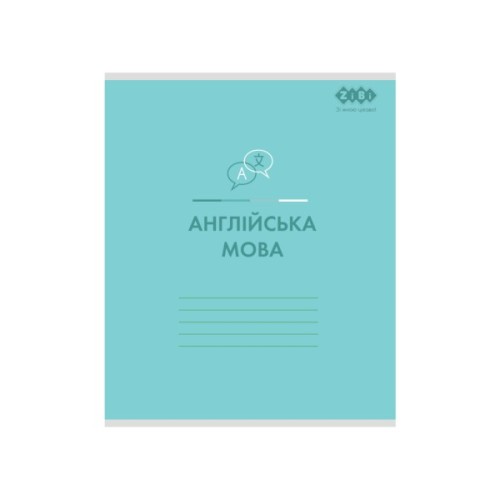Зошит ZiBi набір учнівських PASTEL 48 аркушів клітинка 10 штук, 8 предметів (ZB.1701-99)
