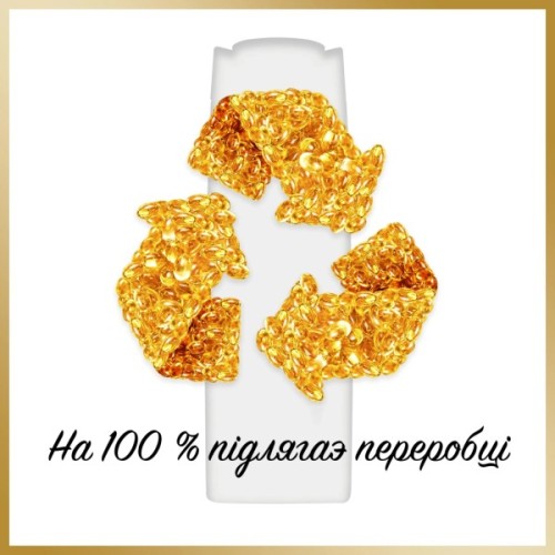 Кондиціонер для волосся Pantene Pro-V 3 Minute Miracle Infinitely Long 220 мл (8700216545716)