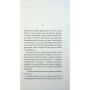 Книга Нільс Люне - Єнс-Петер Якобсен Ще одну сторінку (9786175226223)