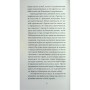 Книга Нільс Люне - Єнс-Петер Якобсен Ще одну сторінку (9786175226223)