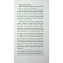 Книга Нільс Люне - Єнс-Петер Якобсен Ще одну сторінку (9786175226223)