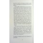 Книга Нільс Люне - Єнс-Петер Якобсен Ще одну сторінку (9786175226223)