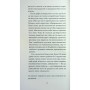Книга Нільс Люне - Єнс-Петер Якобсен Ще одну сторінку (9786175226223)