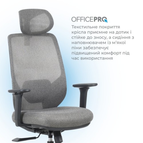Офісне крісло OfficePro Comfort OC524G Gray (OC524G)