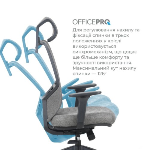 Офісне крісло OfficePro Comfort OC524G Gray (OC524G)