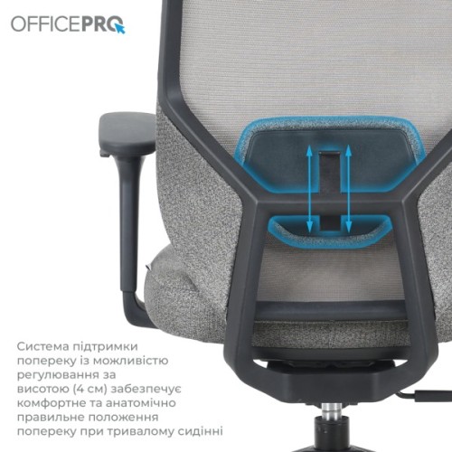 Офісне крісло OfficePro Comfort OC524G Gray (OC524G)
