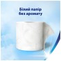 Туалетний папір Zewa Deluxe білий 3 шари 32 рулони (7322541343181)