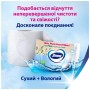 Туалетний папір Zewa Deluxe білий 3 шари 32 рулони (7322541343181)