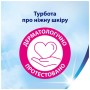 Туалетний папір Zewa Deluxe білий 3 шари 32 рулони (7322541343181)