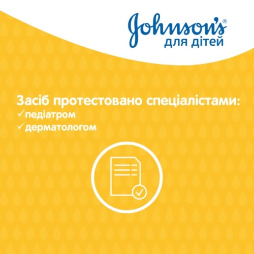 Дитячий шампунь Johnson’s baby 500 мл (3574661427843)