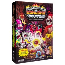 Настільна гра Kilogames Епічна магічна заруба бойових чаклунів. Битва при горі Череповерла (укр.) (KG-2670)