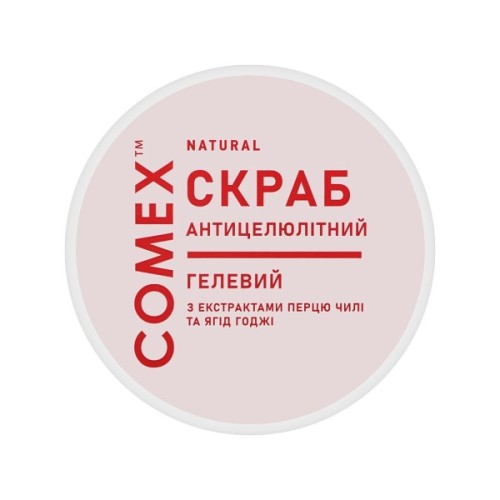 Скраб для тіла Comex Антицелюлітний з екстрактом ягід годжі та перцю чілі 250 мл (4820230953756)