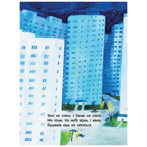 Книга 101 маяк - Оксана Лущевська Ранок (9786170951403)