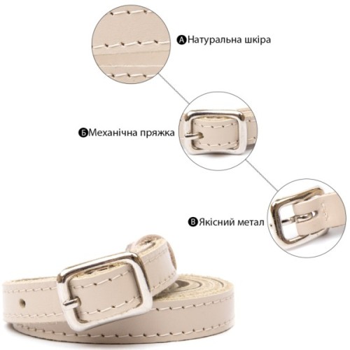 Ремінь Grande Pelle Тонкий жіночий шкіряний Бежевий (11444)
