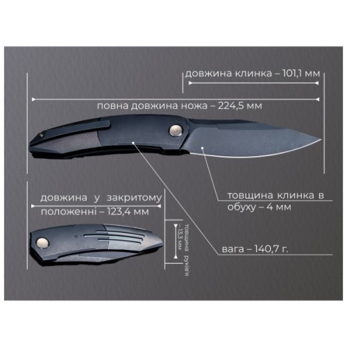 Ніж Weknife Sine Wave, Black Titanium, Darkwash (WE23069B-1)
