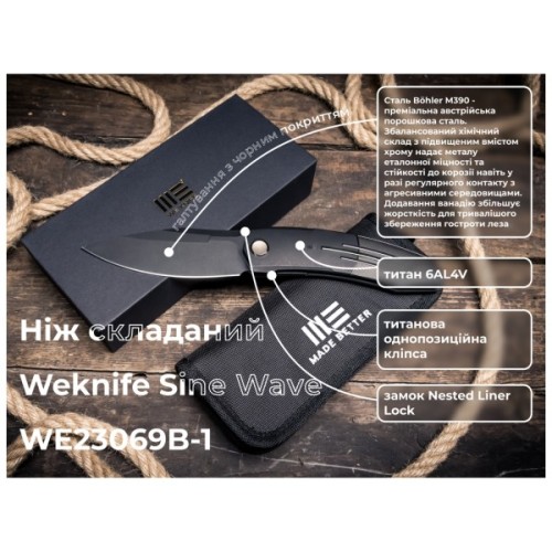 Ніж Weknife Sine Wave, Black Titanium, Darkwash (WE23069B-1)
