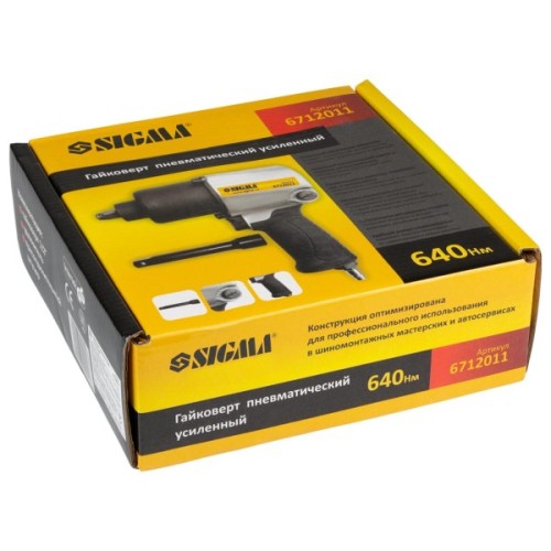 Гайковерт Sigma 1/2" посилений 640Нм (6712011)