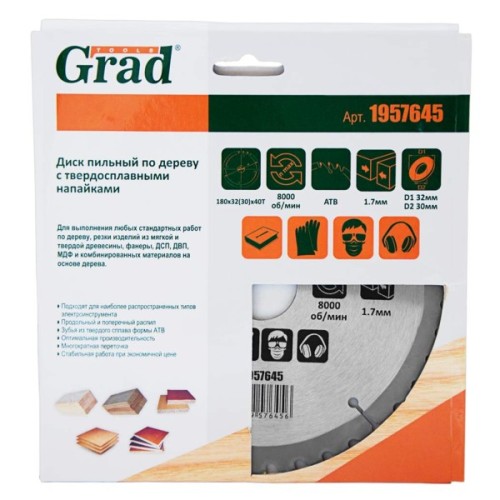 Диск пильний Grad по дереву з твердосплавними напайками Ø180×32(30)×40Т, 8000об/хв GRAD (1957645) (1957645)