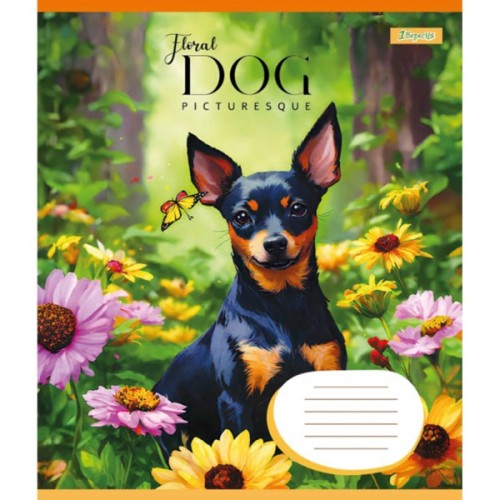 Зошит 1 вересня Floral dog А5 12 аркушів лінія (766943)