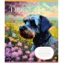 Зошит 1 вересня Floral dog А5 12 аркушів лінія (766943)